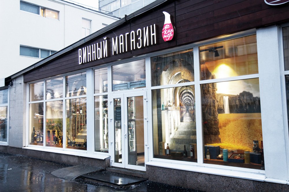 Санкт-Петербург, М. Старая Деревня, Торфяная дорога, д. 7, лит. Т, ТРК Гулливер, вход со стороны внутренней парковки - корпус «Домовой», 1 этаж